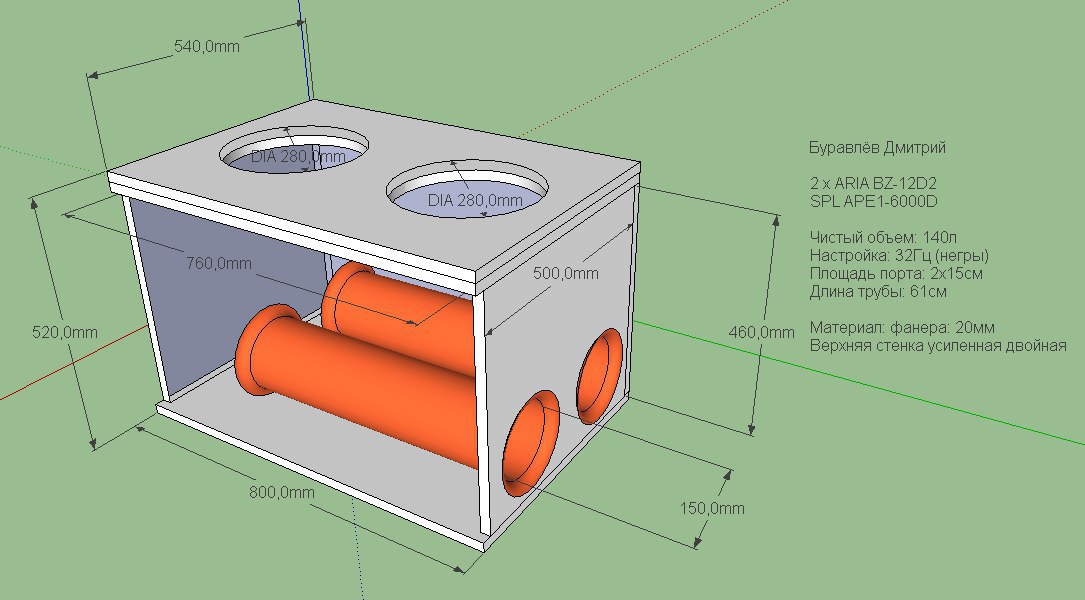 Короб под 2 12 сабвуфер чертеж на трубе