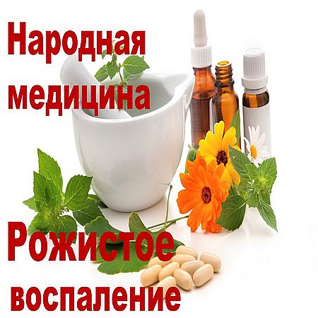 ЛЕКЦИЯ 9 13 ВРАЧЕБНОЕ И ЛЕКАРСТВЕННОЕ ДЕЛО НА РУСИ