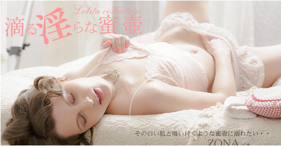 ZONA - Lolita Collection