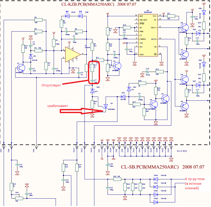 Elitech ис 220пн схема