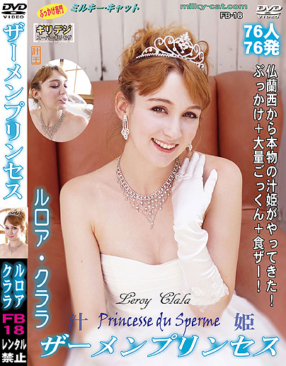 Semen Princess