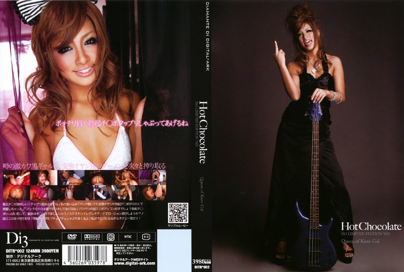 Rumika - HotChocolate Di3 LIMITED EDITION 002  )