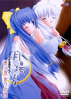 Tsuki Kagerou / Moon Shimmer / Мерцание Луны