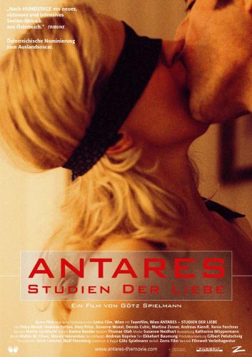 Antares / Антарес
