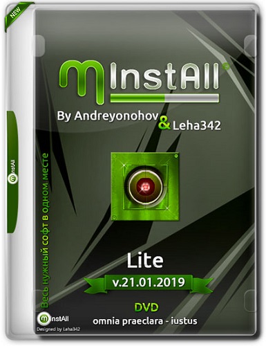 Minstall by andreyonohov leha342 lite v