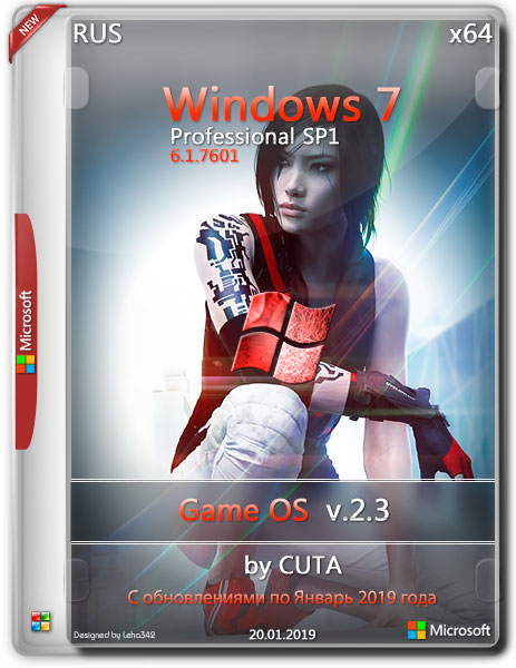 Rus professional. Windows 7 игровая. Windows 7 игровая сборка 2020. Игры на Windows 7 64 bit. Windows 7 профессиональная games.