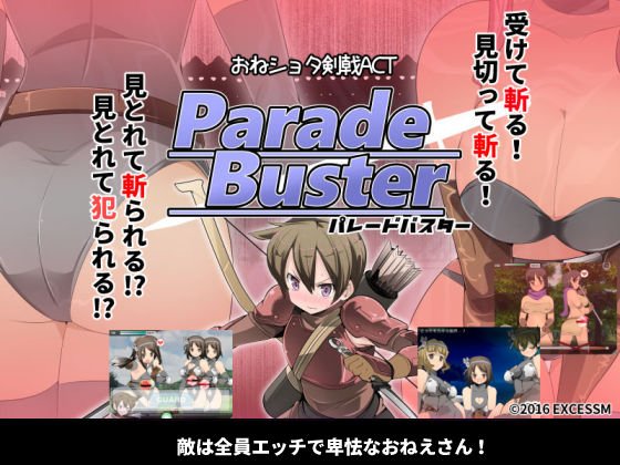Parade Buster Ver.1.4.1 by excessm  eng Porn Game