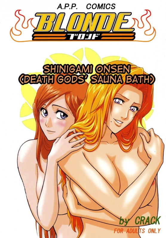 [Atelier Pinpoint (CRACK)] Blonde - Shinigami Onsen | Death Gods' Sauna Bath (Bleach) Hentai Comics
