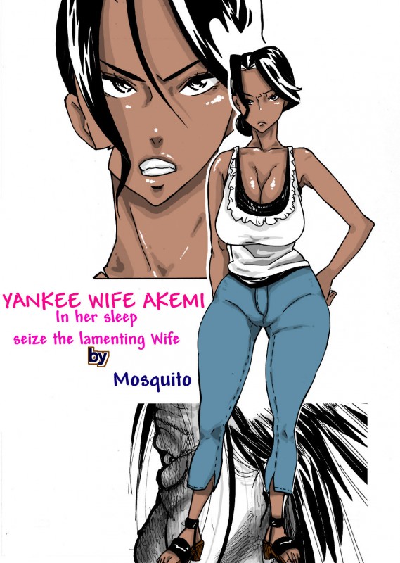 [Mosquito Man] Yankee Zuma Akemi - Konsui Netorare Muchi Muchi Zuma Hentai Comics